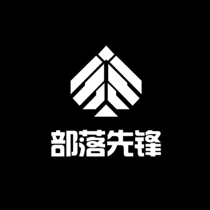 部落先锋下载